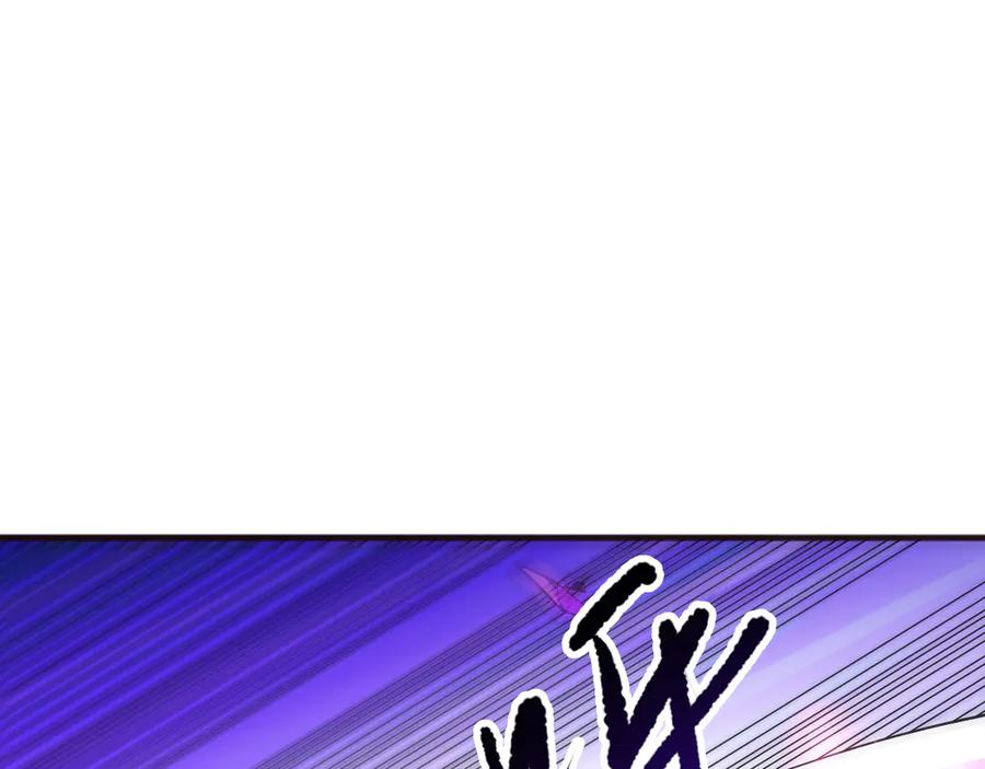 死灵法师！我即是天灾 第081话 挑战赛二轮！ 第48页
