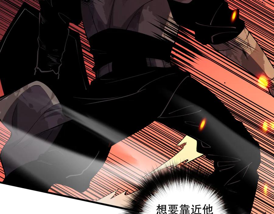 死灵法师！我即是天灾 第081话 挑战赛二轮！ 第138页
