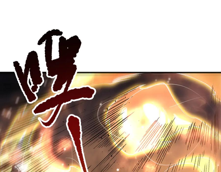 死灵法师！我即是天灾 第081话 挑战赛二轮！ 第22页