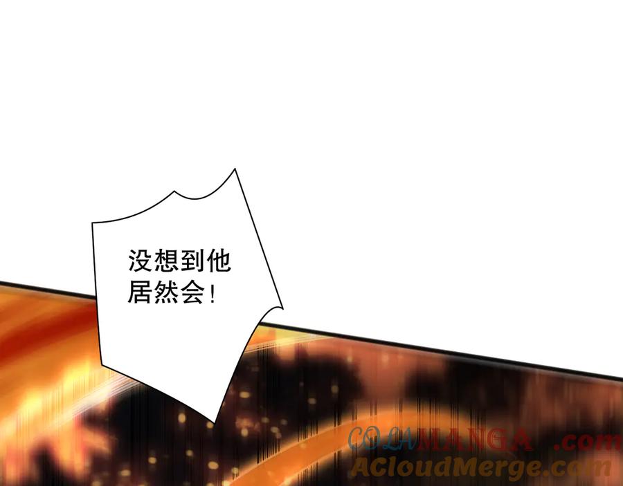 死灵法师！我即是天灾 第081话 挑战赛二轮！ 第77页