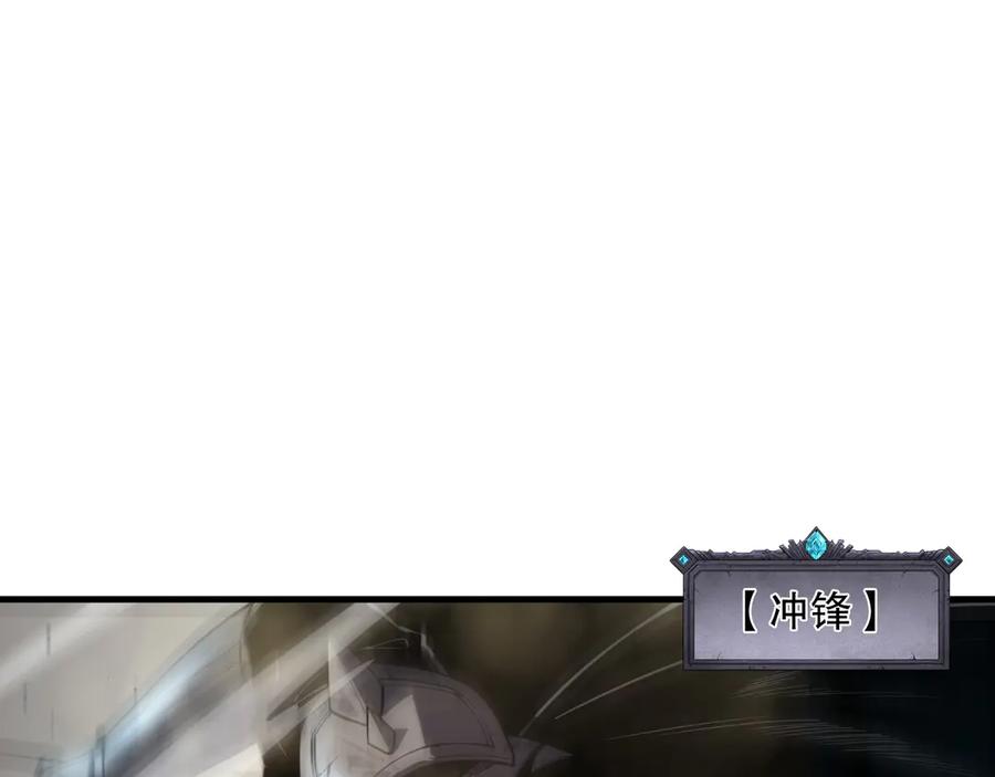 死灵法师！我即是天灾 第081话 挑战赛二轮！ 第126页