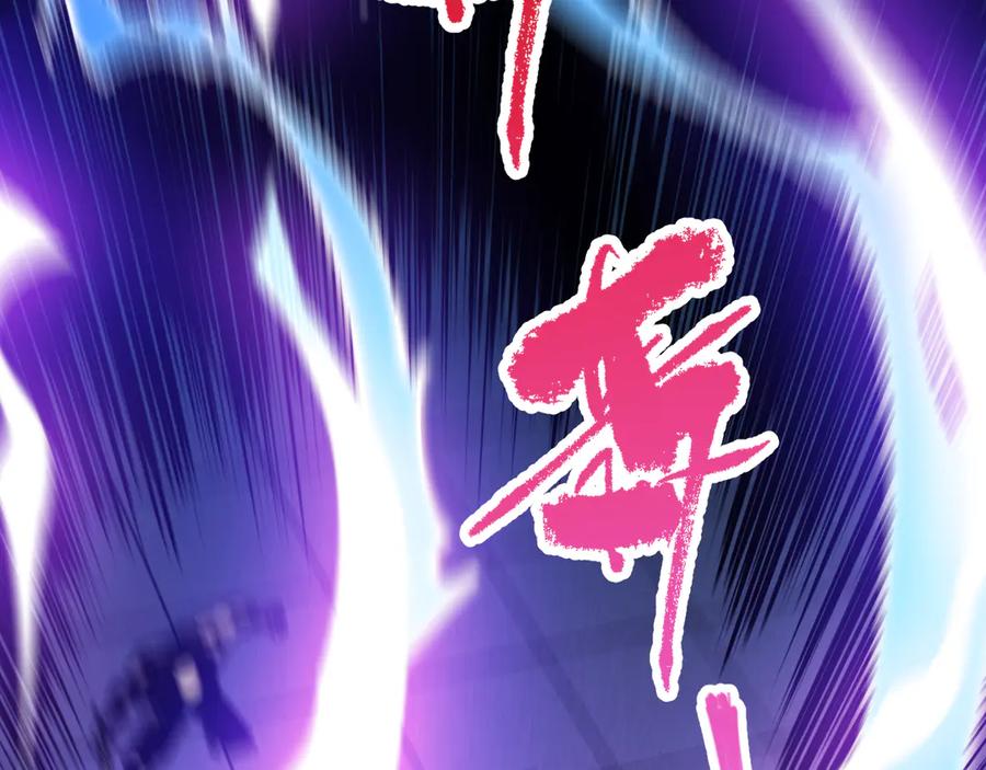 死灵法师！我即是天灾 第081话 挑战赛二轮！ 第100页
