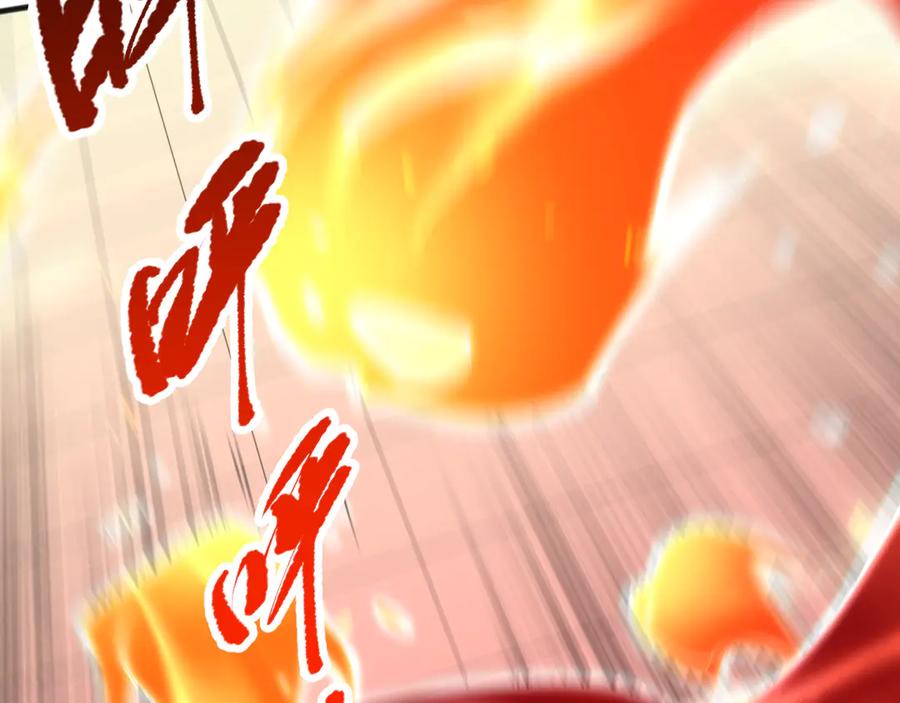 死灵法师！我即是天灾 第081话 挑战赛二轮！ 第15页
