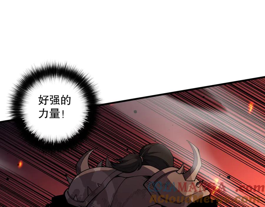死灵法师！我即是天灾 第081话 挑战赛二轮！ 第137页