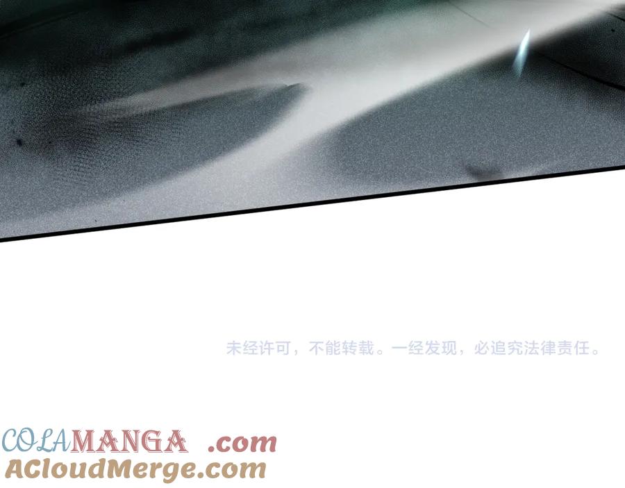 死灵法师！我即是天灾 第081话 挑战赛二轮！ 第161页
