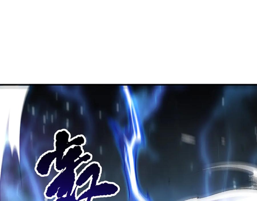 死灵法师！我即是天灾 第081话 挑战赛二轮！ 第34页