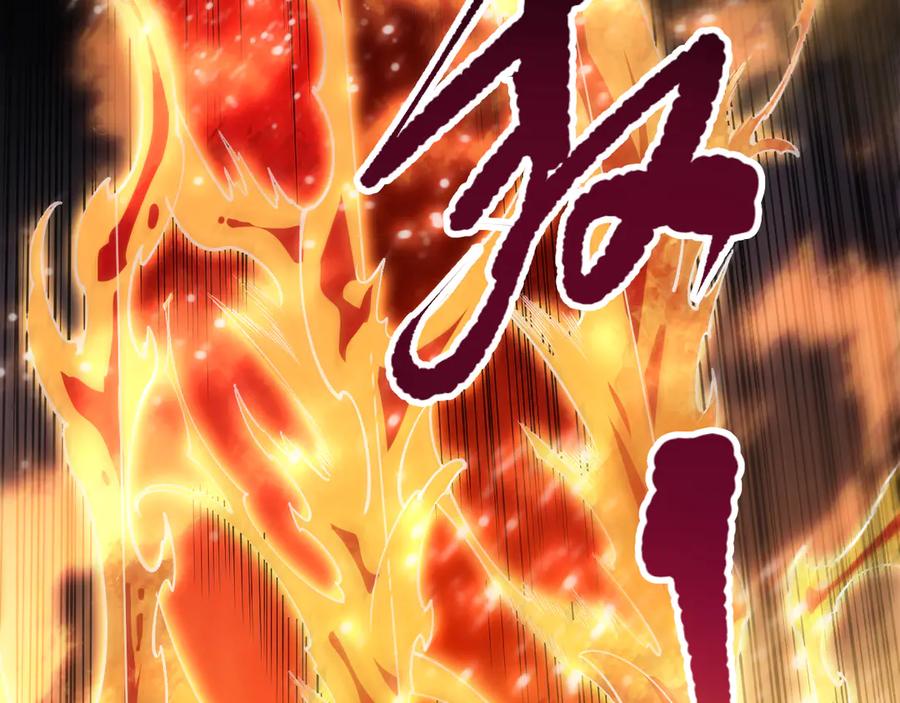死灵法师！我即是天灾 第081话 挑战赛二轮！ 第82页