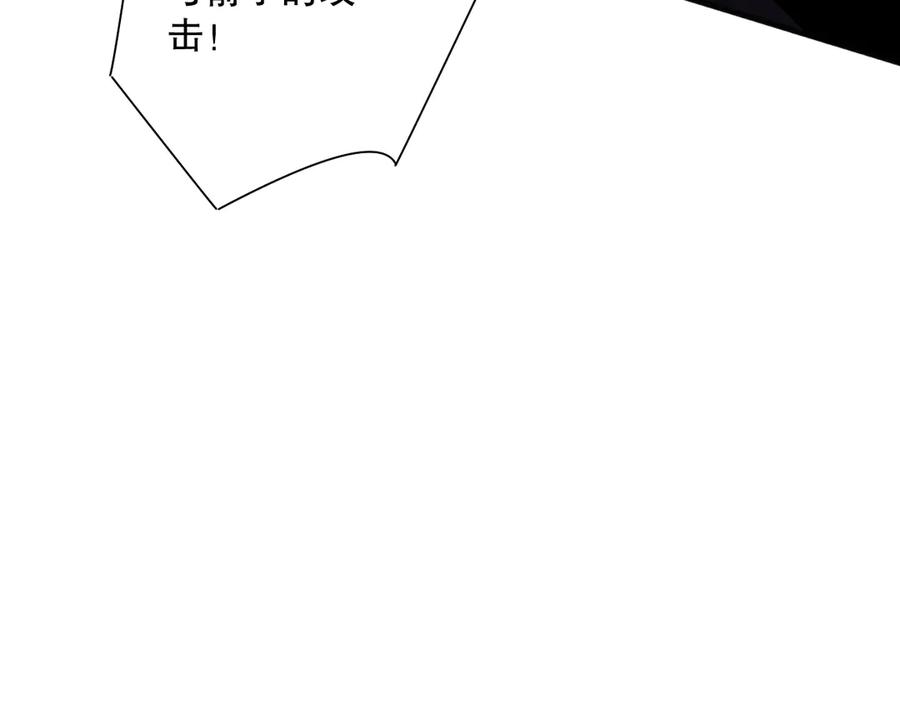 死灵法师！我即是天灾 第082话 第三轮挑战我也要赢 第66页