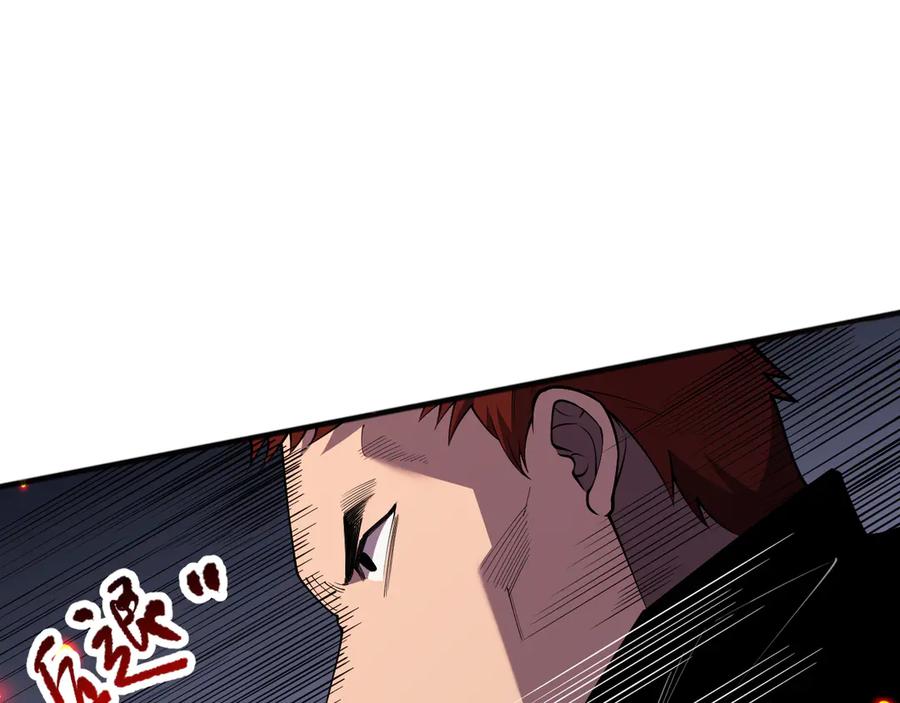 死灵法师！我即是天灾 第082话 第三轮挑战我也要赢 第55页