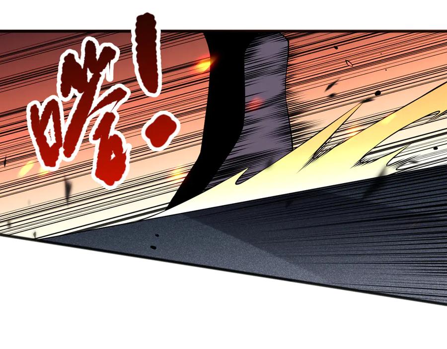 死灵法师！我即是天灾 第082话 第三轮挑战我也要赢 第74页