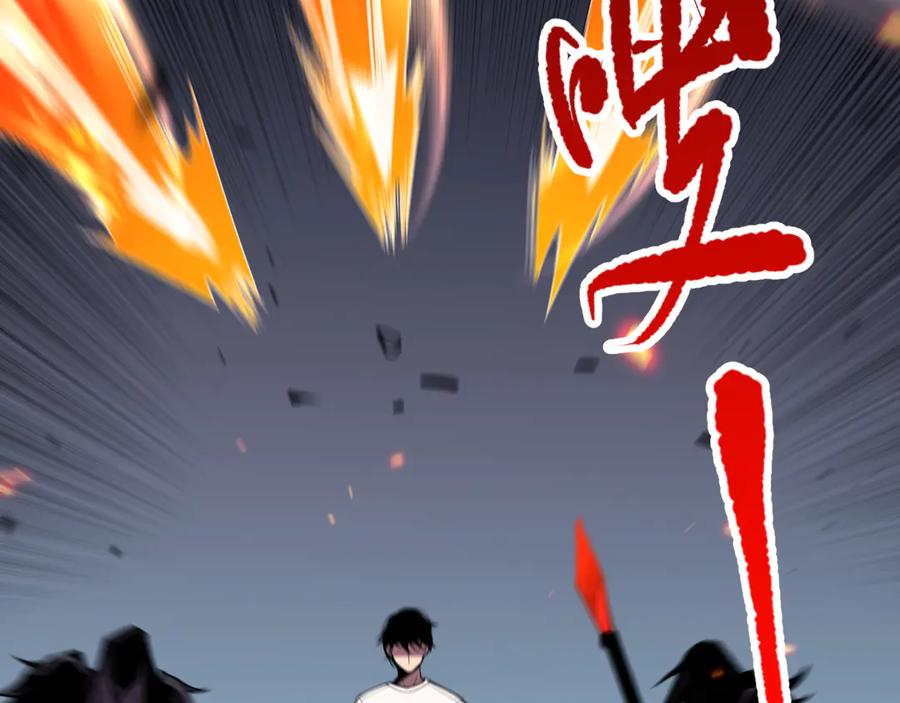 死灵法师！我即是天灾 第082话 第三轮挑战我也要赢 第50页