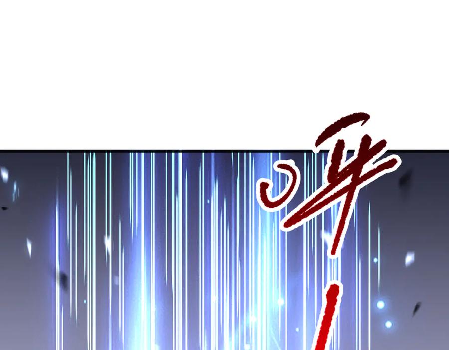 死灵法师！我即是天灾 第082话 第三轮挑战我也要赢 第34页