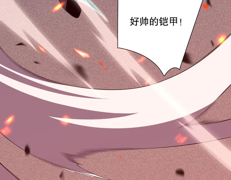 死灵法师！我即是天灾 第082话 第三轮挑战我也要赢 第70页
