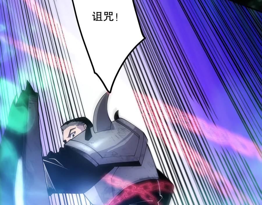 死灵法师！我即是天灾 第082话 第三轮挑战我也要赢 第10页