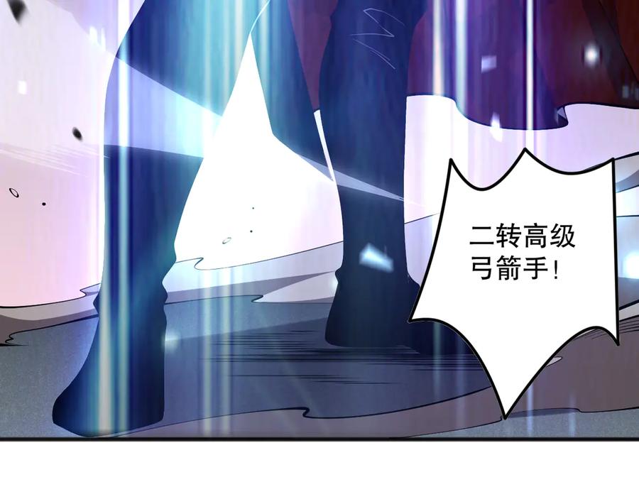 死灵法师！我即是天灾 第082话 第三轮挑战我也要赢 第38页