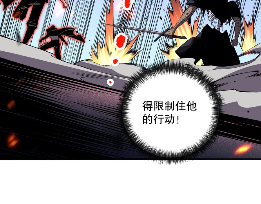 死灵法师！我即是天灾 第082话 第三轮挑战我也要赢 第78页