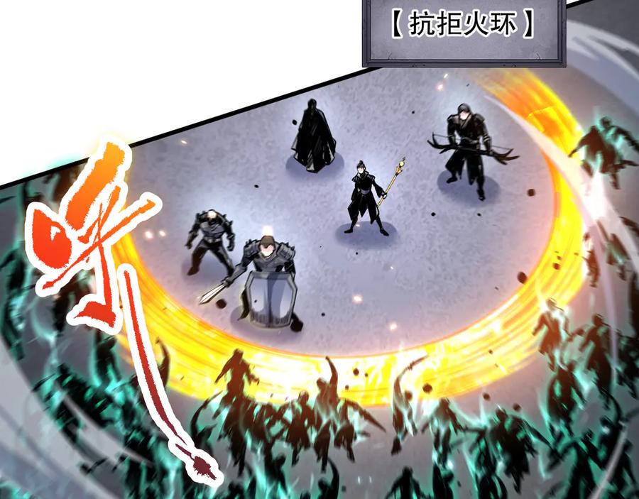 死灵法师！我即是天灾 第083话 第四轮挑战！ 第123页
