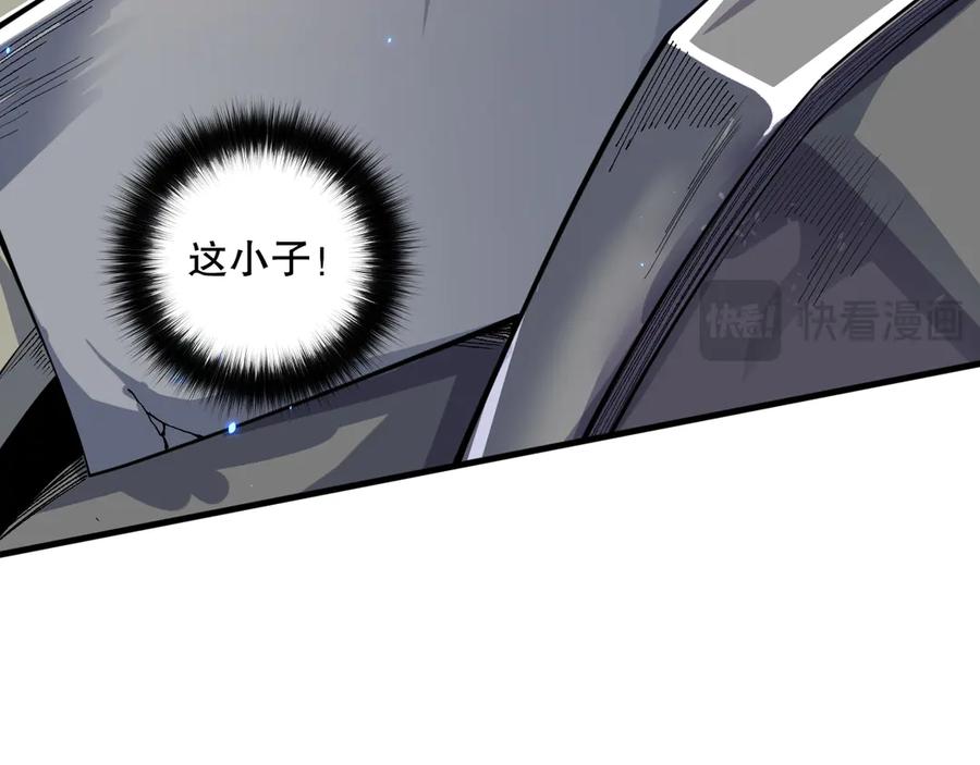 死灵法师！我即是天灾 第083话 第四轮挑战！ 第47页