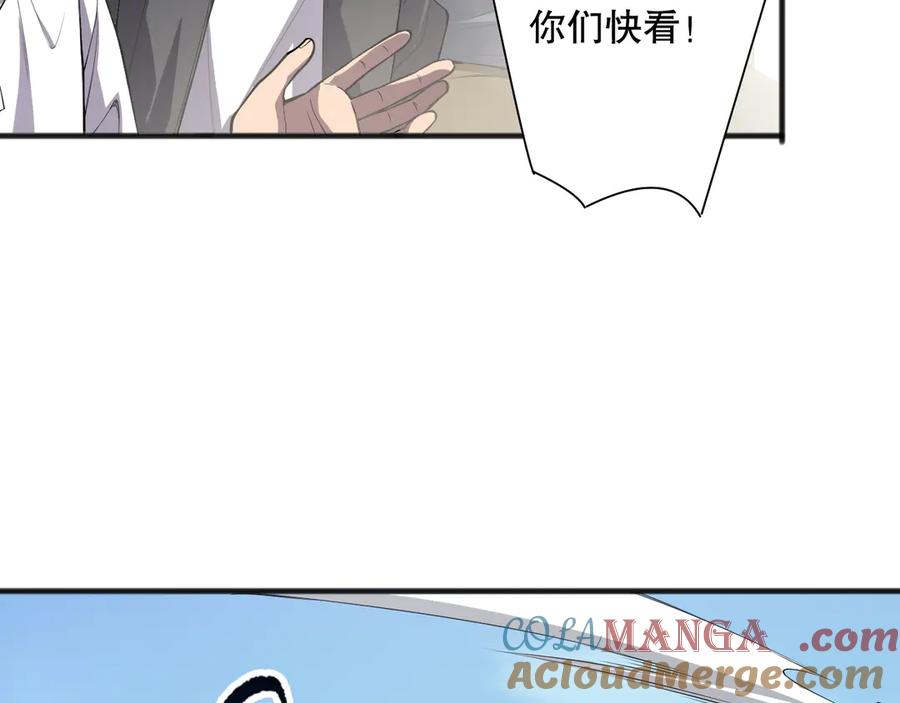 死灵法师！我即是天灾 第083话 第四轮挑战！ 第9页