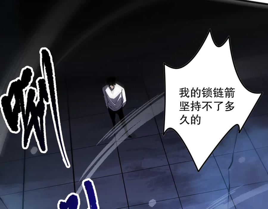 死灵法师！我即是天灾 第083话 第四轮挑战！ 第132页