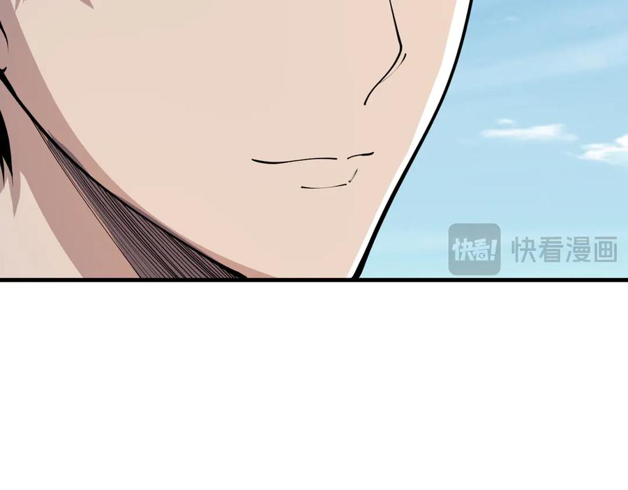 死灵法师！我即是天灾 第083话 第四轮挑战！ 第22页