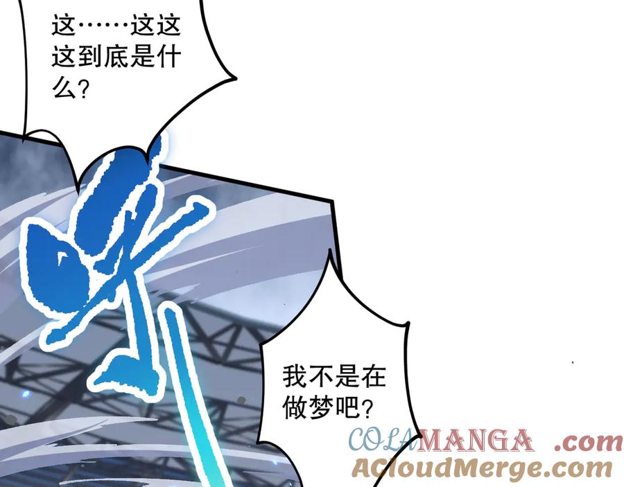 死灵法师！我即是天灾 第083话 第四轮挑战！ 第37页