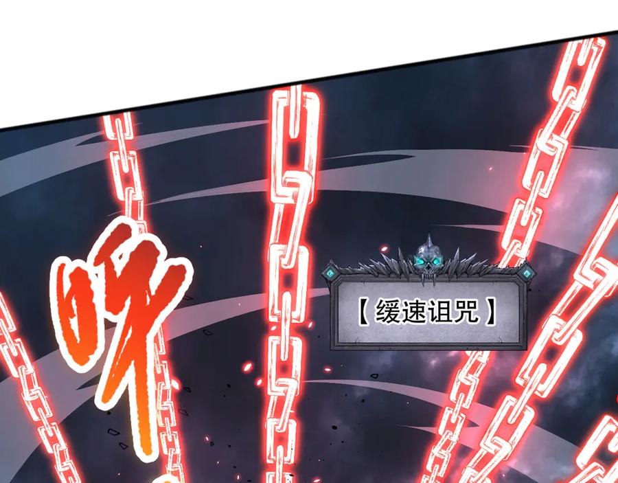 死灵法师！我即是天灾 第083话 第四轮挑战！ 第111页