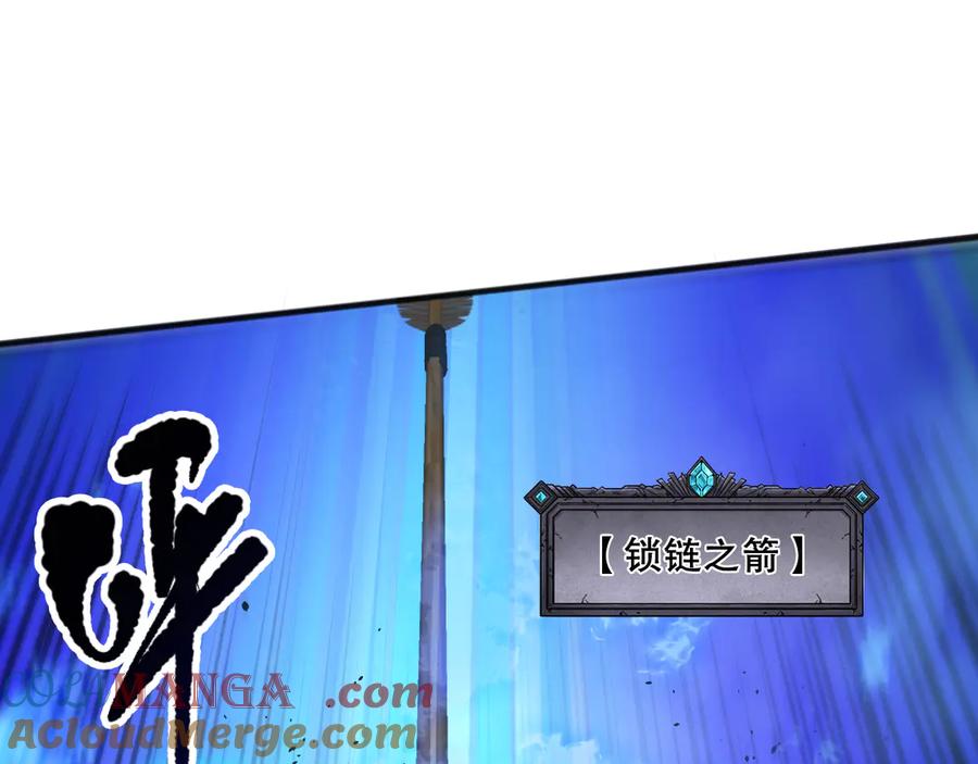 死灵法师！我即是天灾 第083话 第四轮挑战！ 第129页