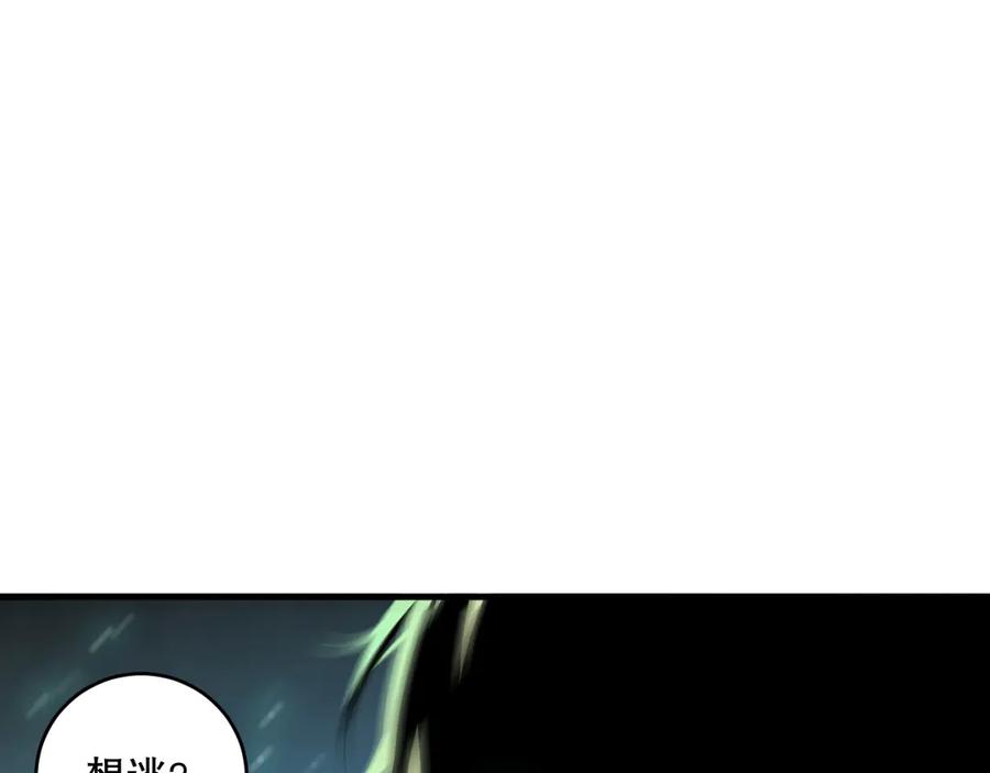 死灵法师！我即是天灾 第083话 第四轮挑战！ 第100页