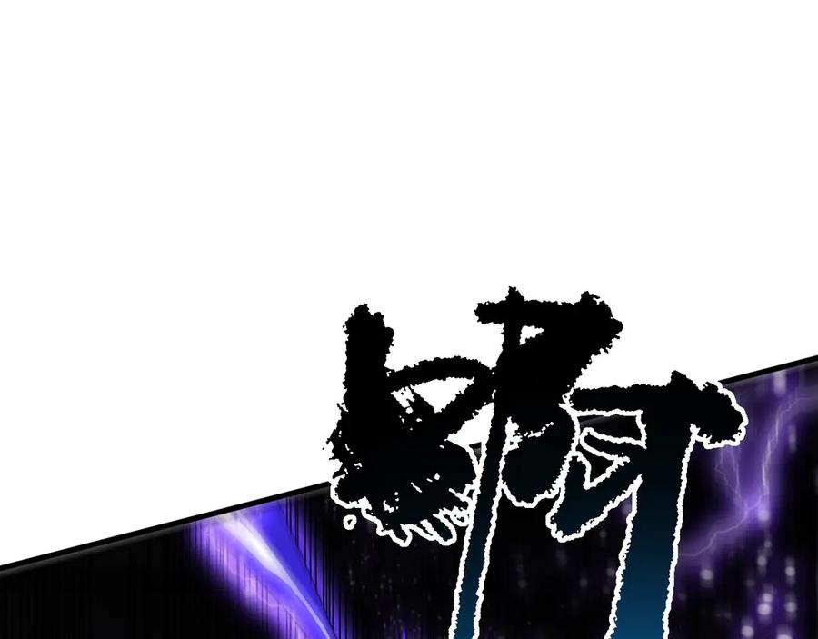 死灵法师！我即是天灾 第083话 第四轮挑战！ 第94页