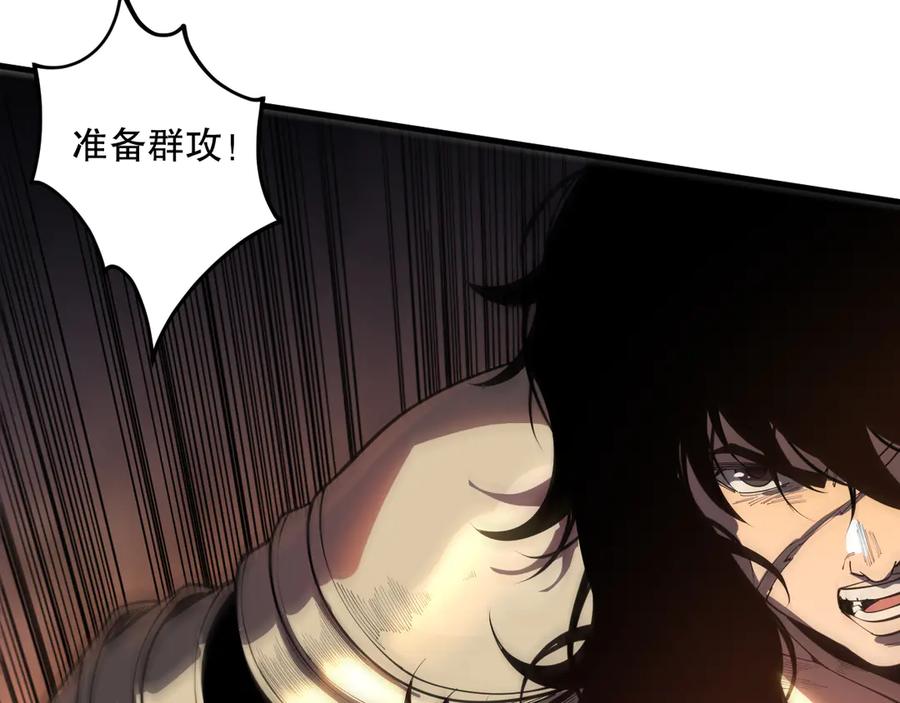 死灵法师！我即是天灾 第084话 第五轮挑战！ 第99页