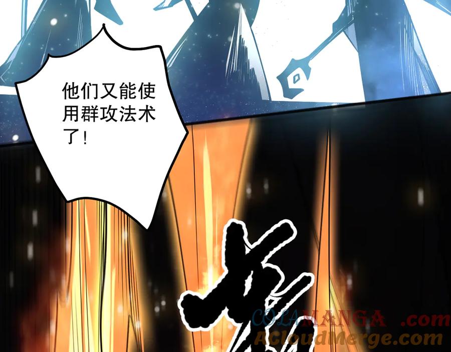 死灵法师！我即是天灾 第084话 第五轮挑战！ 第117页