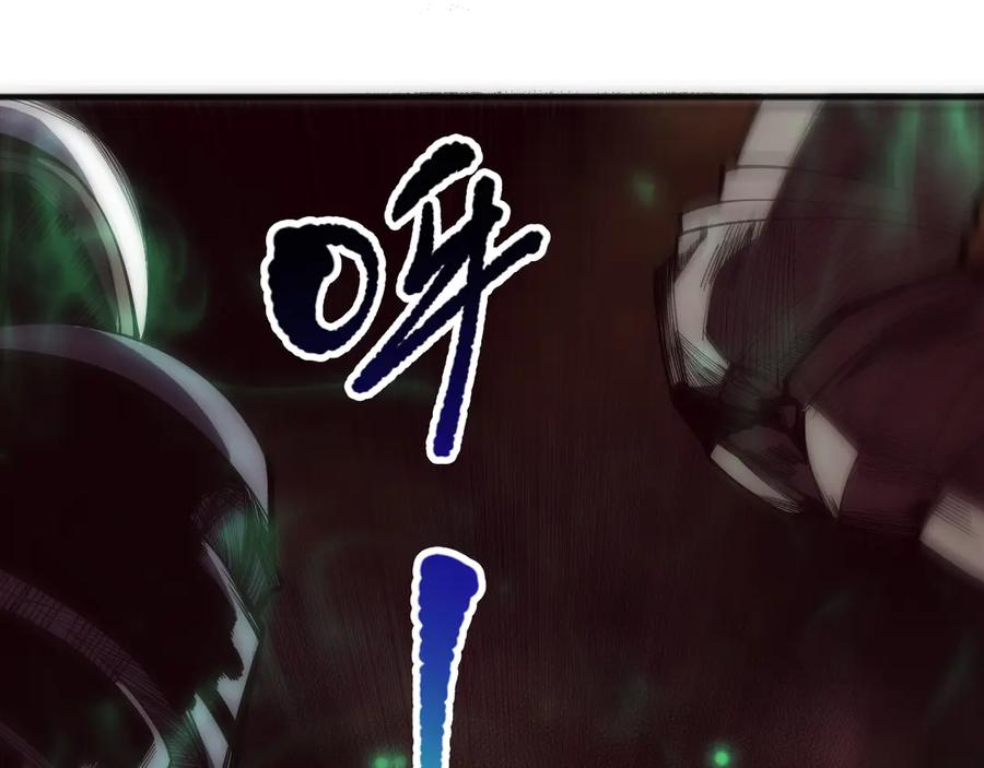 死灵法师！我即是天灾 第084话 第五轮挑战！ 第20页