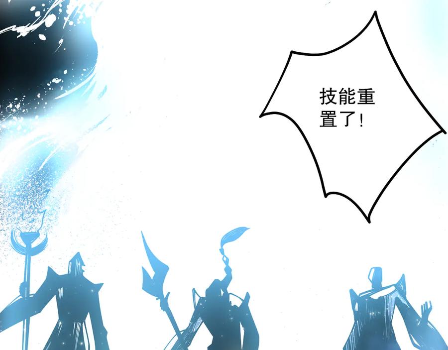 死灵法师！我即是天灾 第084话 第五轮挑战！ 第116页