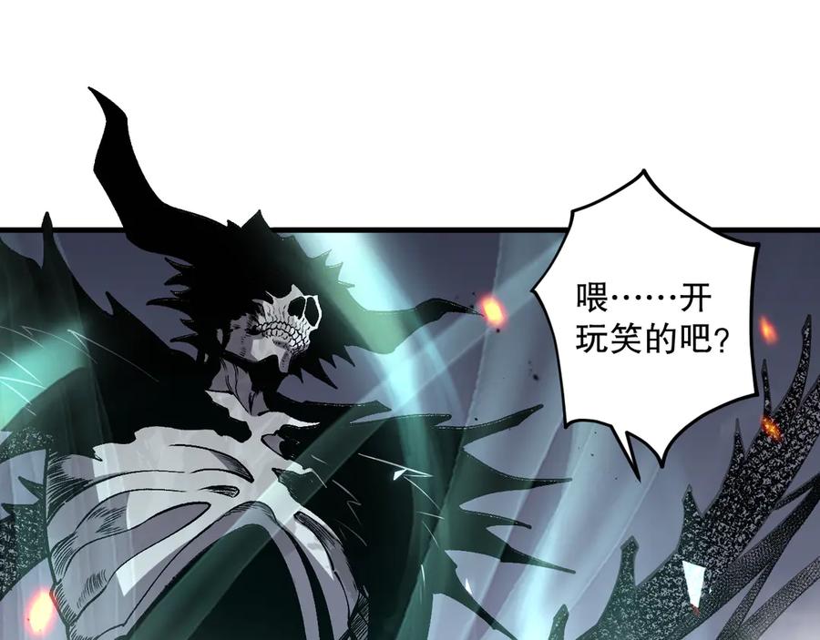 死灵法师！我即是天灾 第084话 第五轮挑战！ 第142页