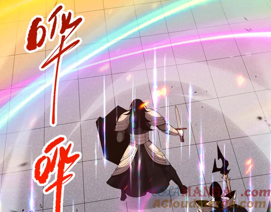 死灵法师！我即是天灾 第084话 第五轮挑战！ 第93页