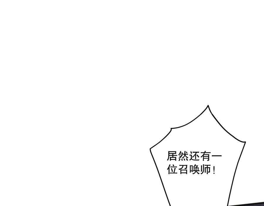 死灵法师！我即是天灾 第084话 第五轮挑战！ 第80页