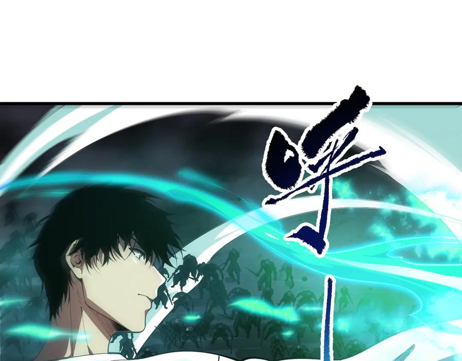 死灵法师！我即是天灾 第084话 第五轮挑战！ 第96页