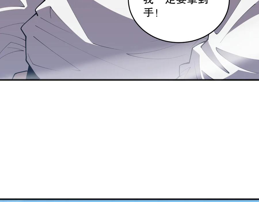 死灵法师！我即是天灾 第084话 第五轮挑战！ 第66页
