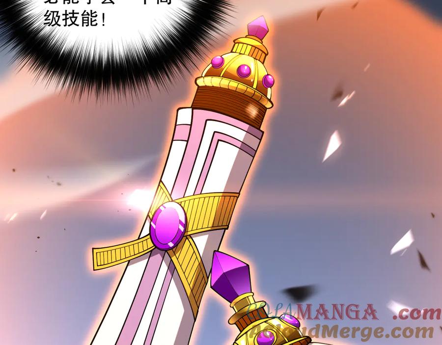 死灵法师！我即是天灾 第084话 第五轮挑战！ 第61页