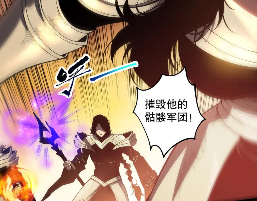 死灵法师！我即是天灾 第084话 第五轮挑战！ 第100页