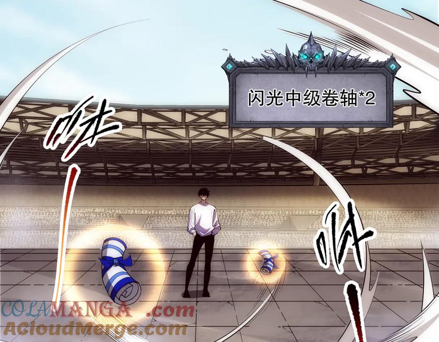 死灵法师！我即是天灾 第084话 第五轮挑战！ 第41页