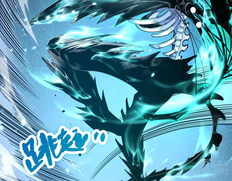 死灵法师！我即是天灾 第085话 手段尽出！ 第24页