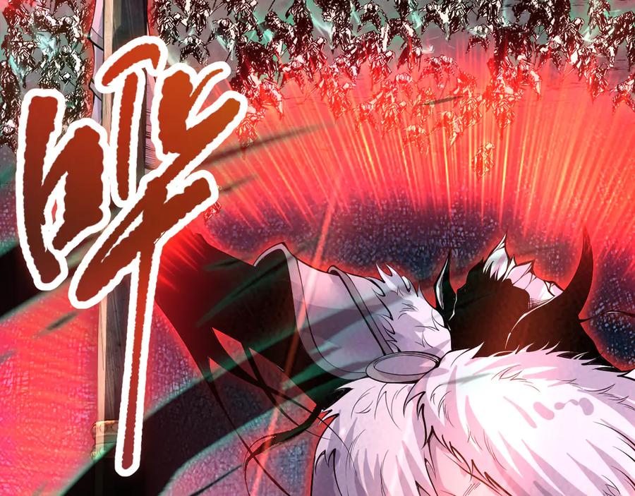 死灵法师！我即是天灾 第085话 手段尽出！ 第43页