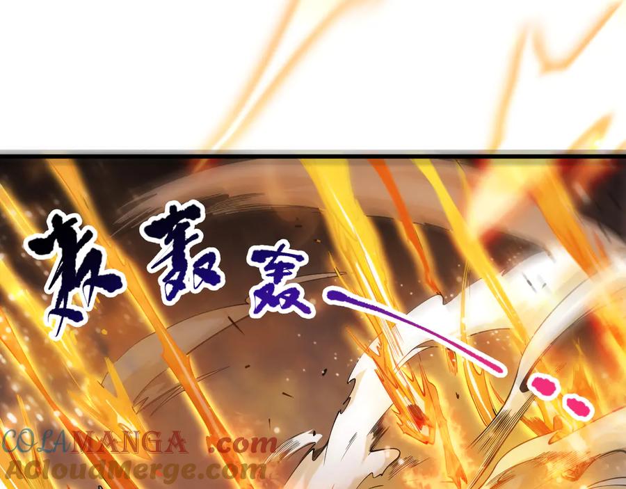 死灵法师！我即是天灾 第085话 手段尽出！ 第9页