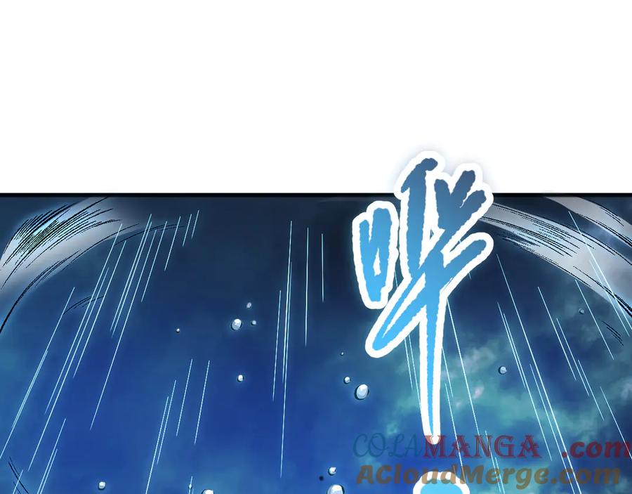 死灵法师！我即是天灾 第085话 手段尽出！ 第37页