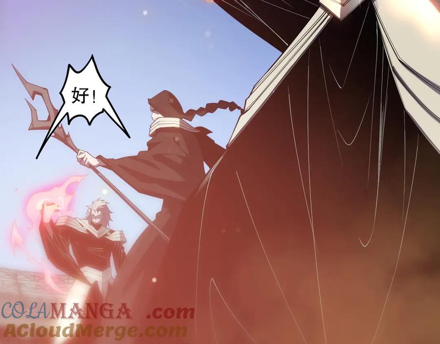 死灵法师！我即是天灾 第085话 手段尽出！ 第69页
