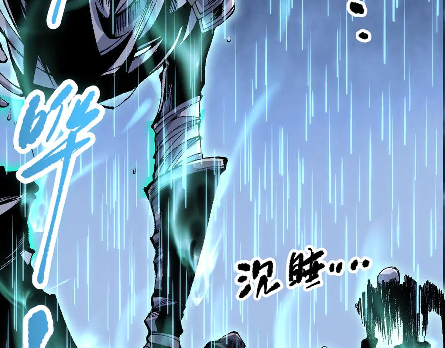 死灵法师！我即是天灾 第085话 手段尽出！ 第40页