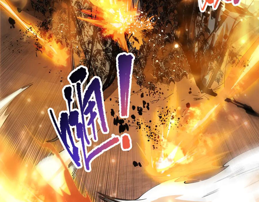 死灵法师！我即是天灾 第085话 手段尽出！ 第16页