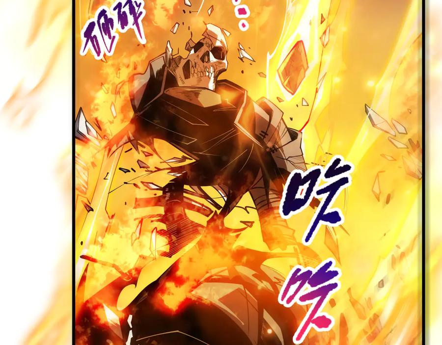 死灵法师！我即是天灾 第085话 手段尽出！ 第7页